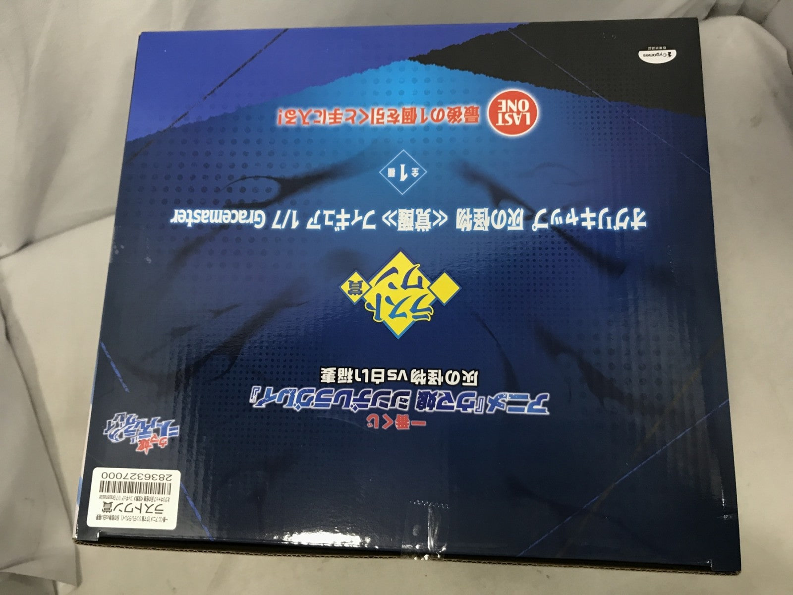 シンデレラグレイ ラストワン賞 オグリキャップ 灰の怪物 覚醒 フィギュア/グッズ