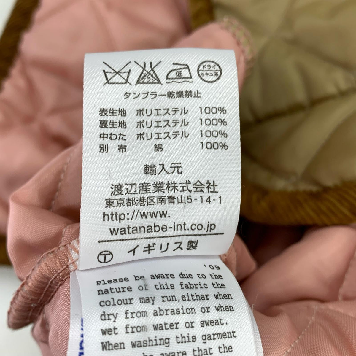 ジャケット キルティング ベージュ ベージュ