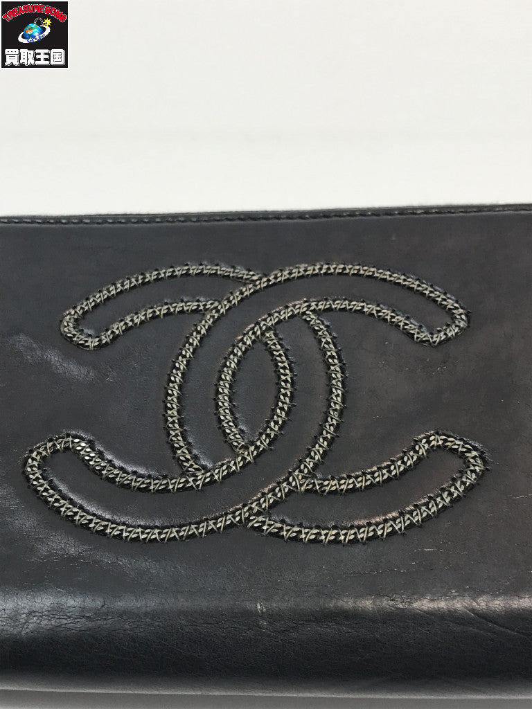 Round Zip Wallet BLK