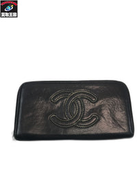 Round Zip Wallet BLK