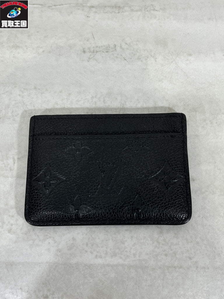 LV/ポルトカルト・サーンプル