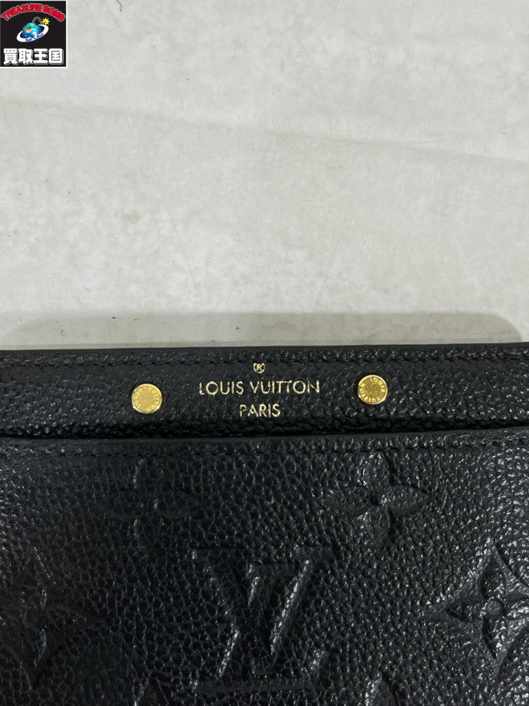 LV/ポルトカルト・サーンプル
