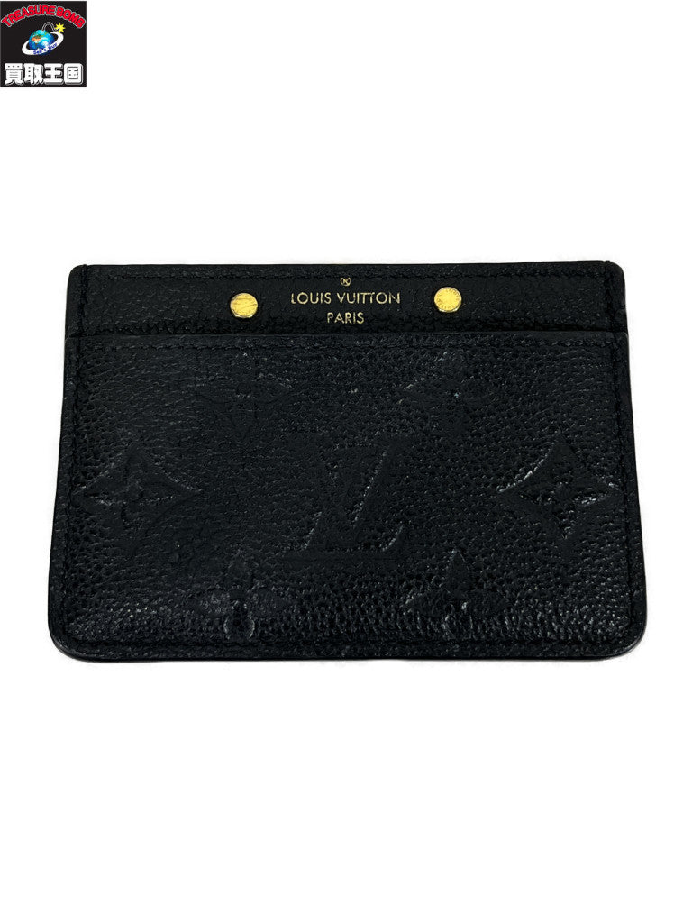 LV/ポルトカルト・サーンプル