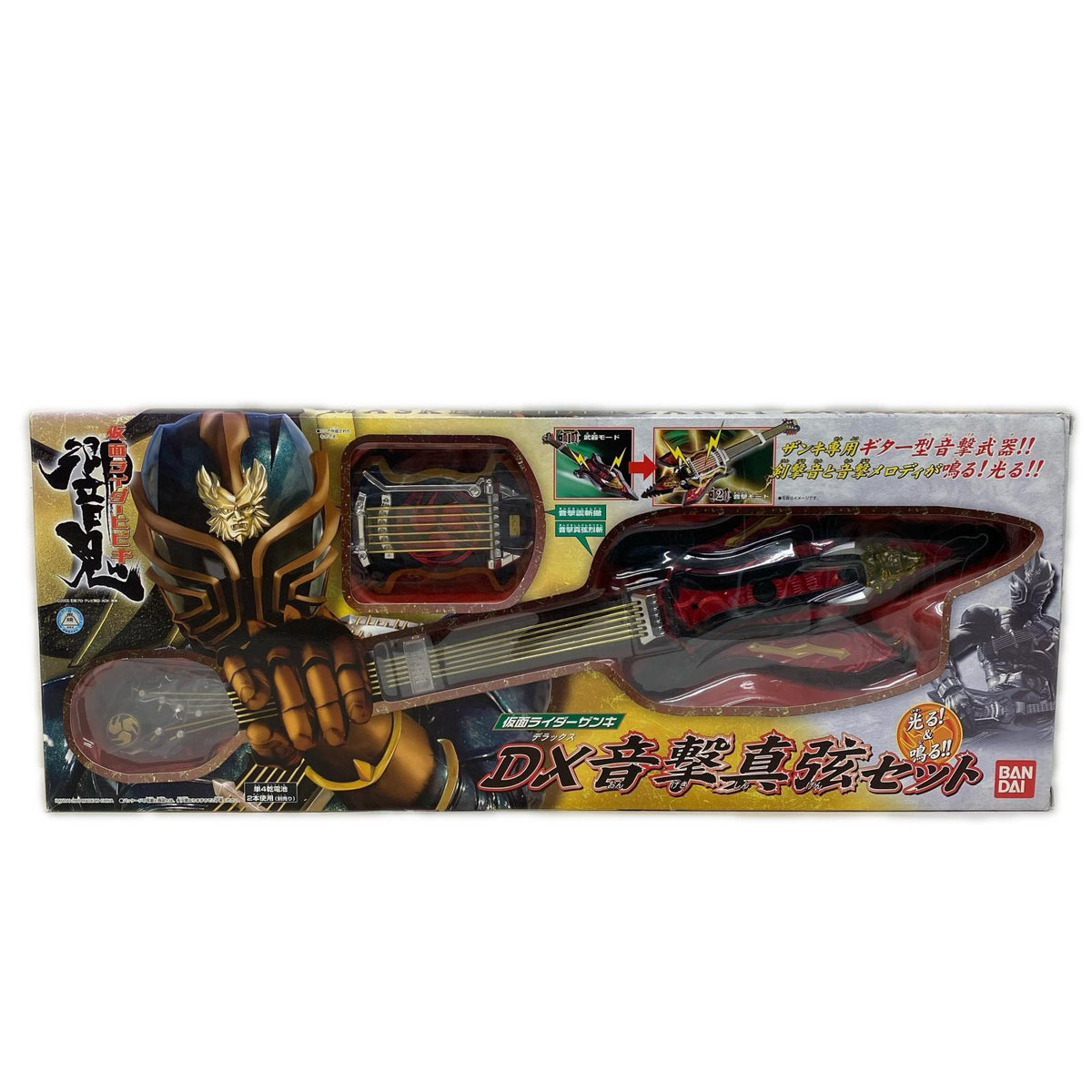 DX音撃真弦セット 仮面ライダーヒビキ バンダイ フィギュア/グッズ