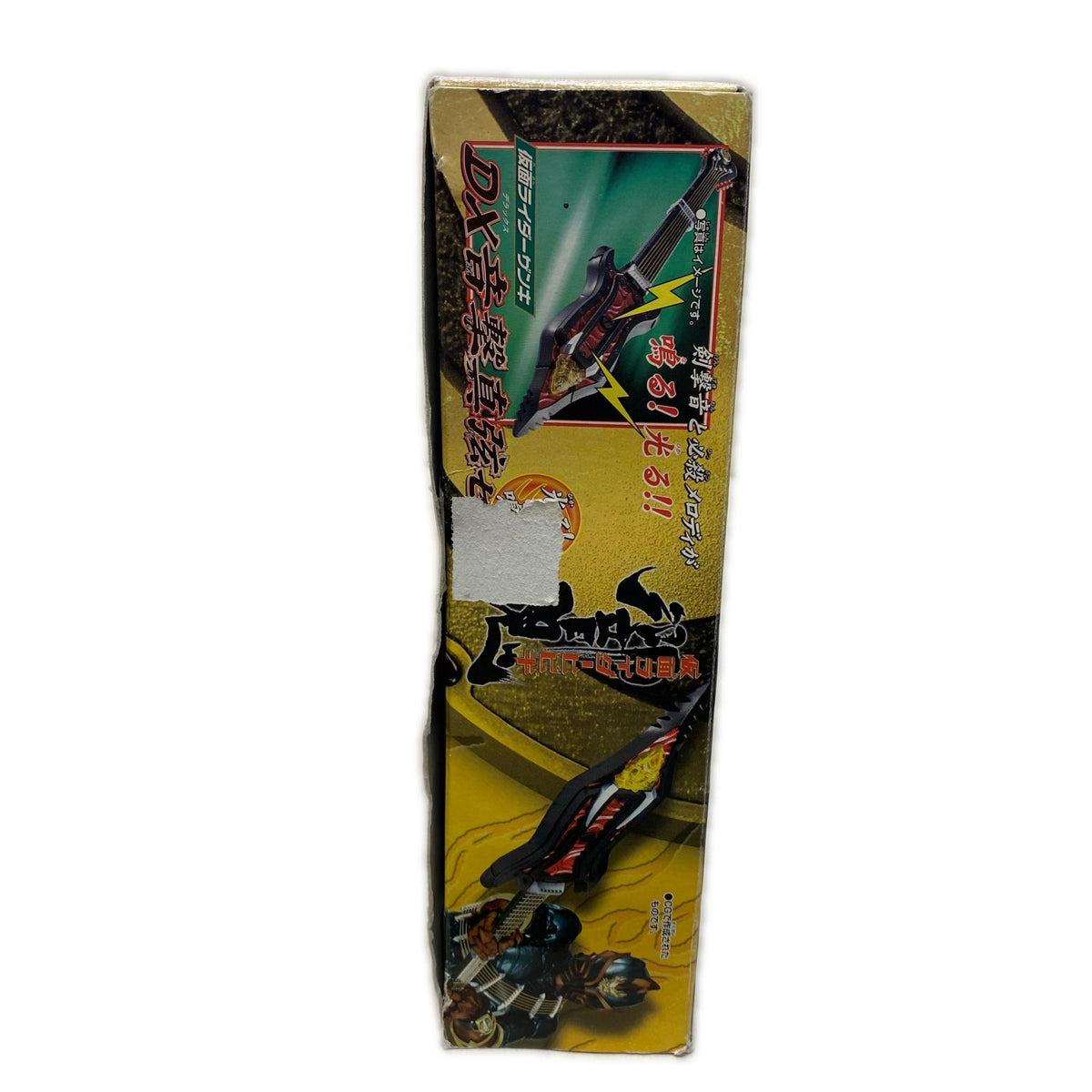 DX音撃真弦セット 仮面ライダーヒビキ バンダイ フィギュア/グッズ