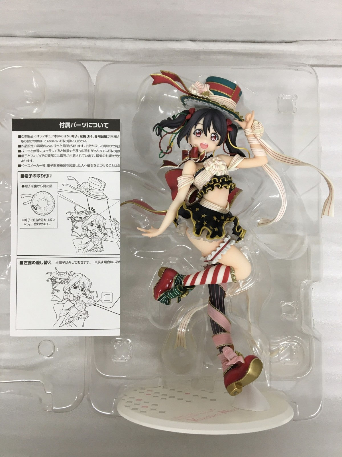 ALTER ラブライブ 1/7 矢澤にこ フィギュア/グッズ
