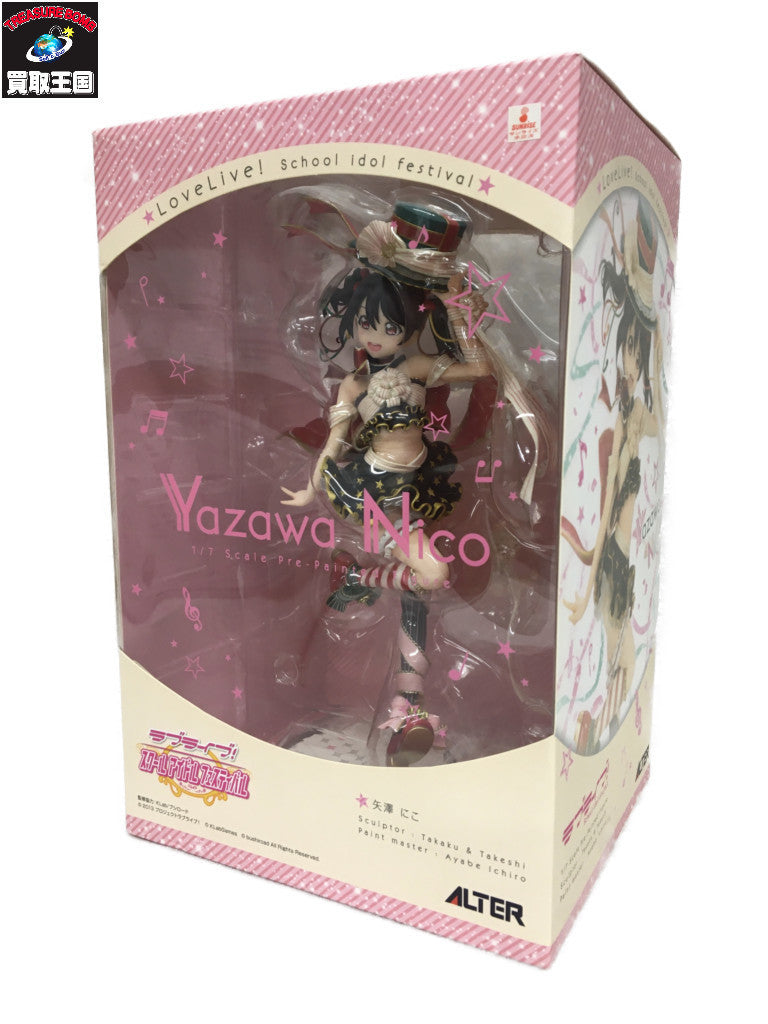 ALTER ラブライブ 1/7 矢澤にこ フィギュア/グッズ