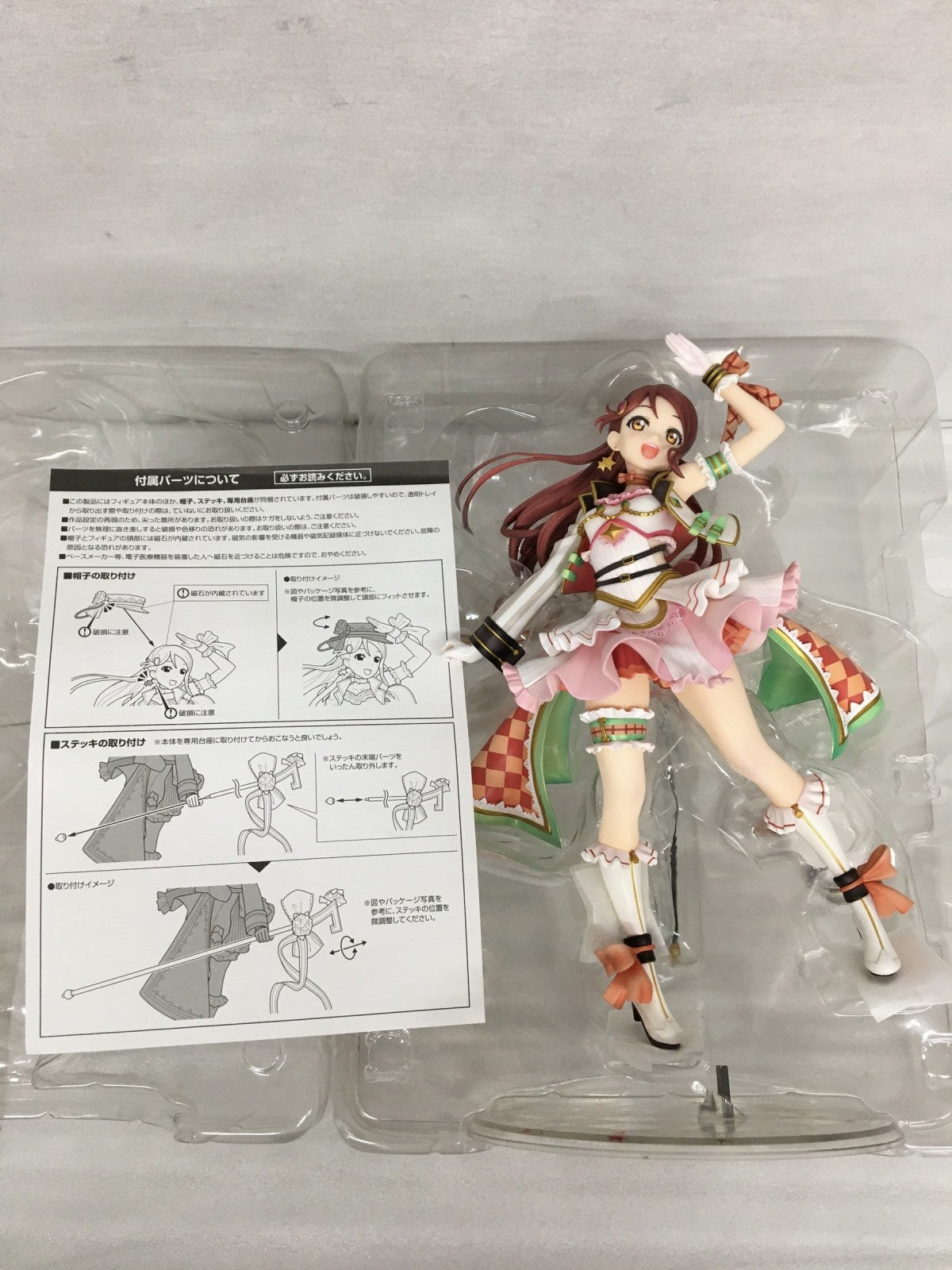 ALTER ラブライブ 1/7 桜内梨子 スペシャル7 フィギュア/グッズ