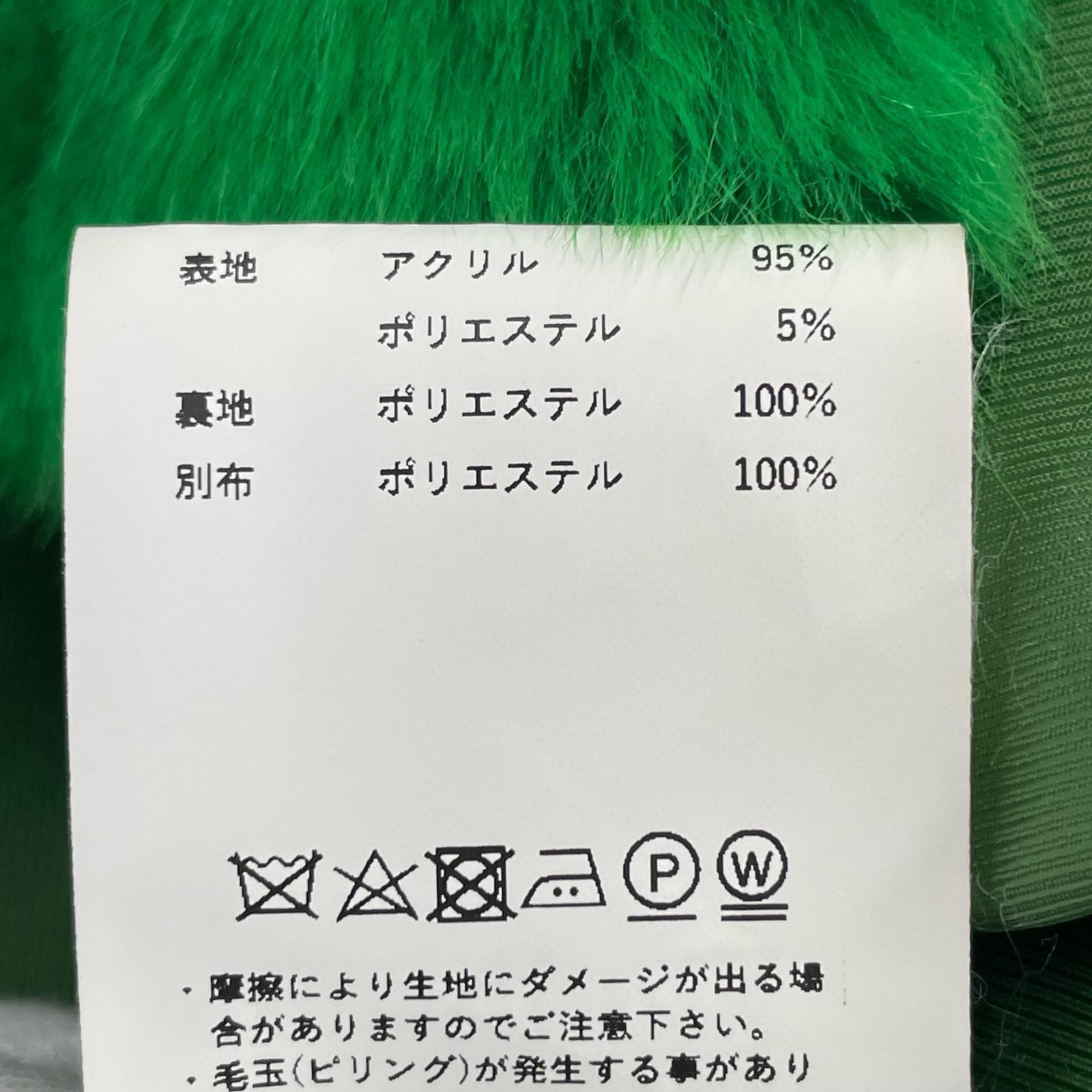 長袖シャツ ヴィ―ガンファー 緑