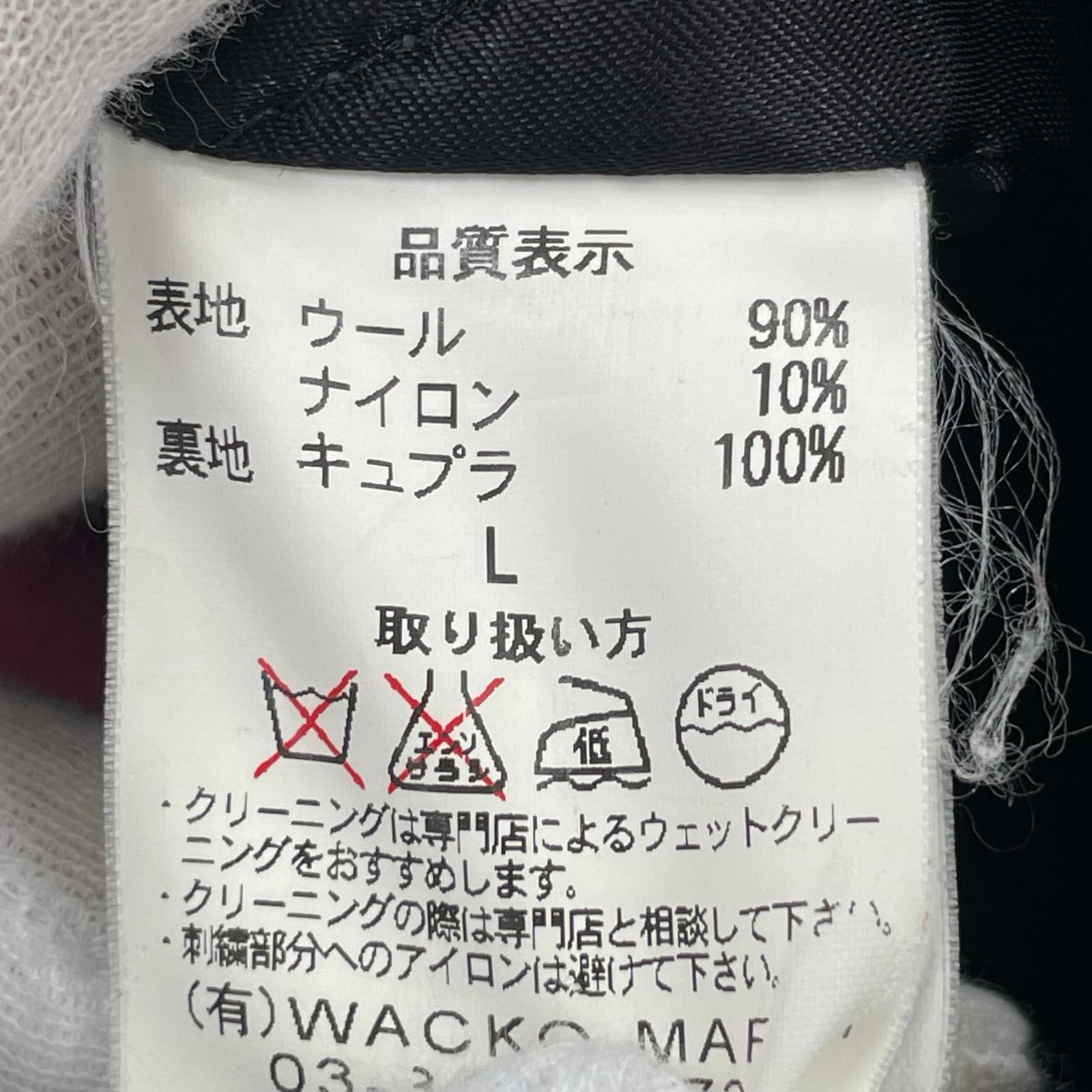 ジャケット スタジャン ショールカラー 赤 L レッド