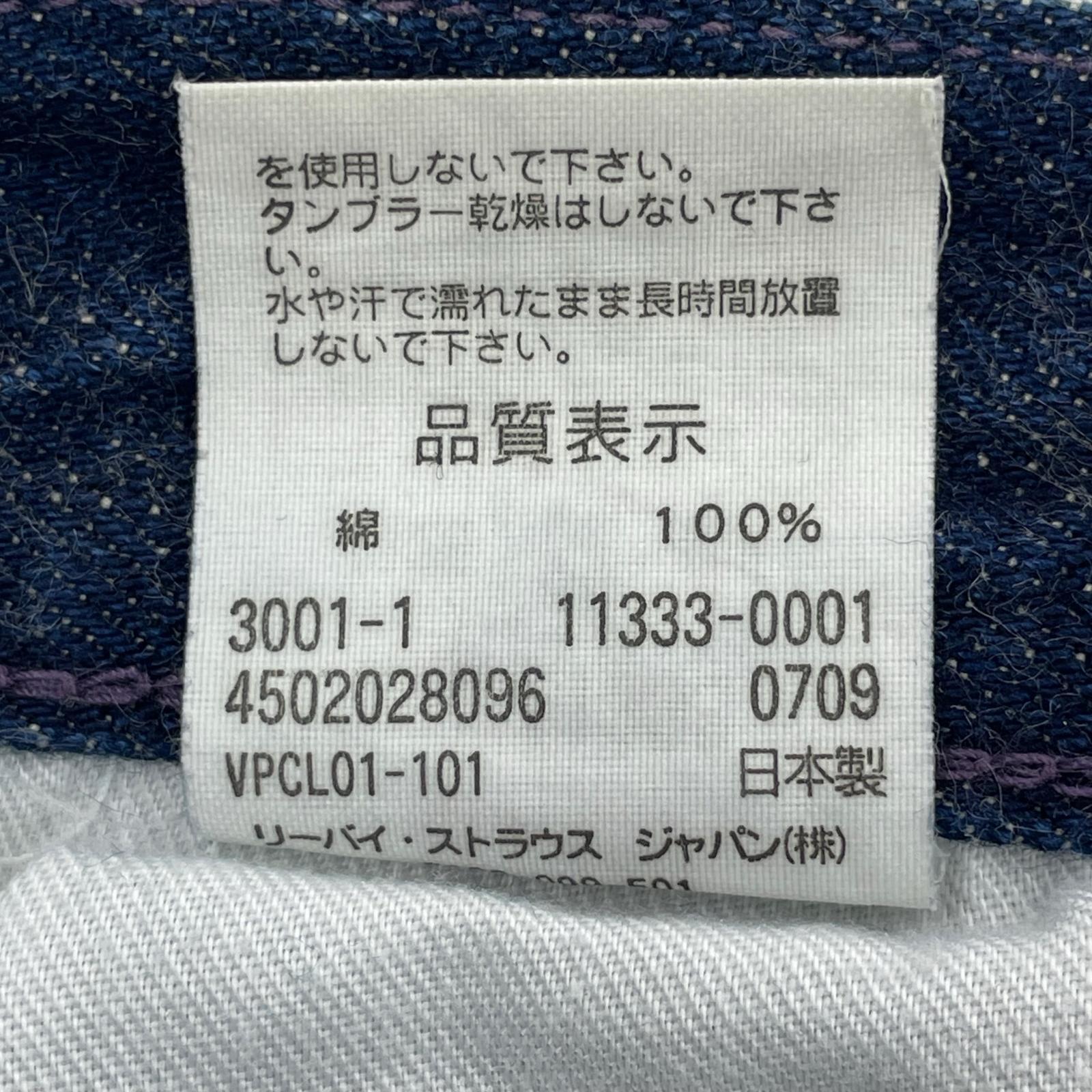 デニムパンツ Lot333 デニムパンツ 32×34 11333-0001 32 ネイビー
