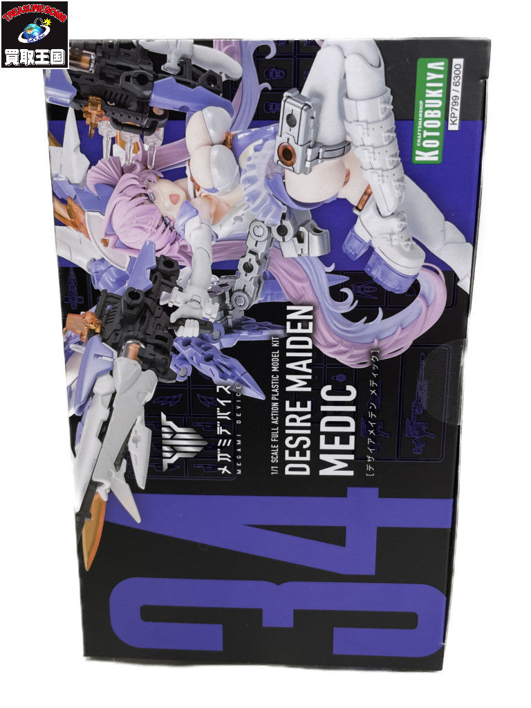 メガミデバイス デザイアメイデン メディック フィギュア/グッズ