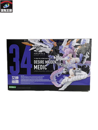 メガミデバイス デザイアメイデン メディック フィギュア/グッズ