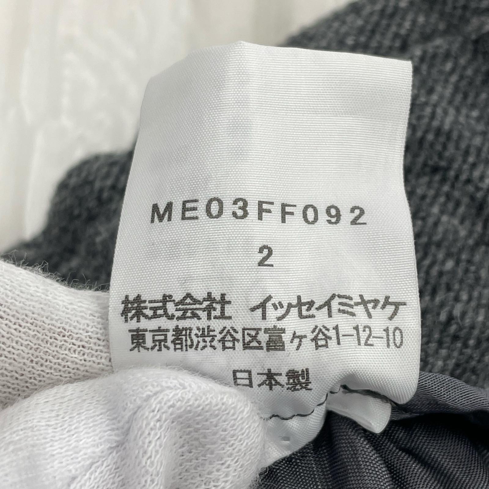 パンツ MEN ベルテッド ウールベイカーパンツ グレー 2 2 グレー