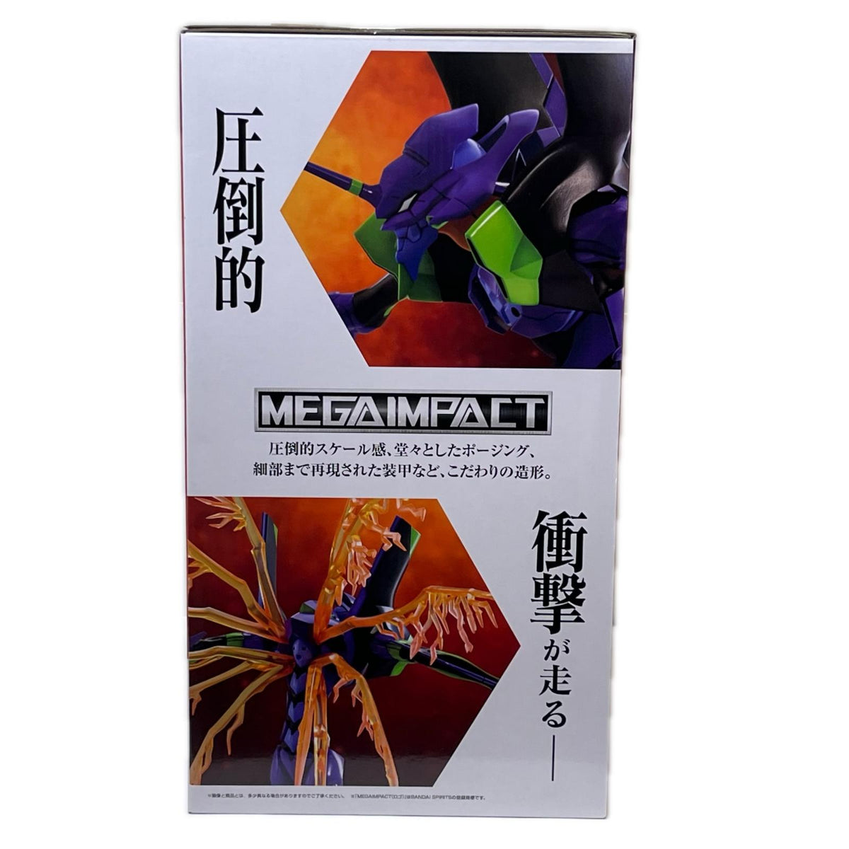 A賞 エヴァンゲリオン初号機 フィギュア 新世紀エヴァンゲリオン バンダイスピリッツ フィギュア/グッズ