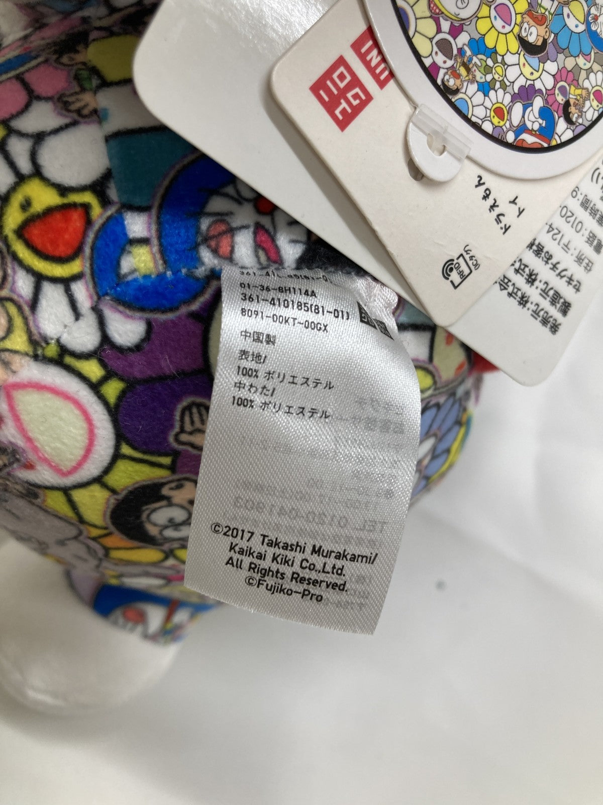 村上隆×uniqlo ドラえもん ぬいぐるみ その他小物