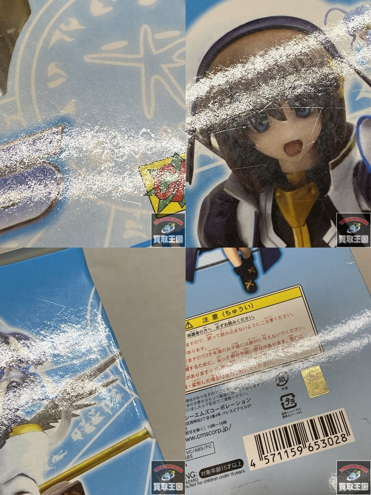 魔法少女リリカルなのはStrikerS 八神はやて フィギュア/グッズ