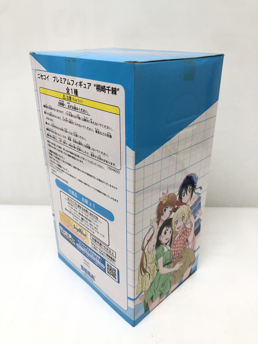 ニセコイ 桐崎千棘 プレミアムフィギュア フィギュア/グッズ