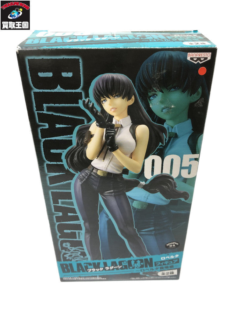 ブラックラグーン ロベルタ フィギュア その他小物