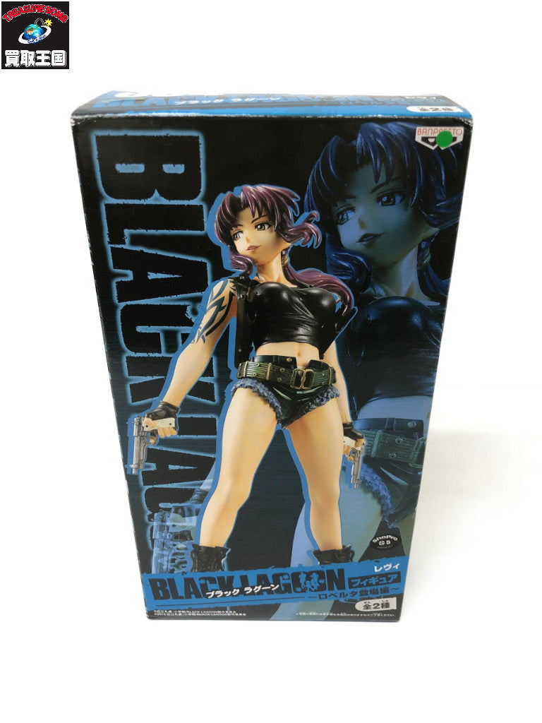 ブラックラグーン レヴィ フィギュア その他小物