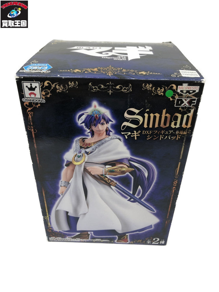 マギ DXF フィギュア その他小物