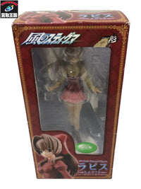 風のスティグマ ラピス フィギュア/グッズ