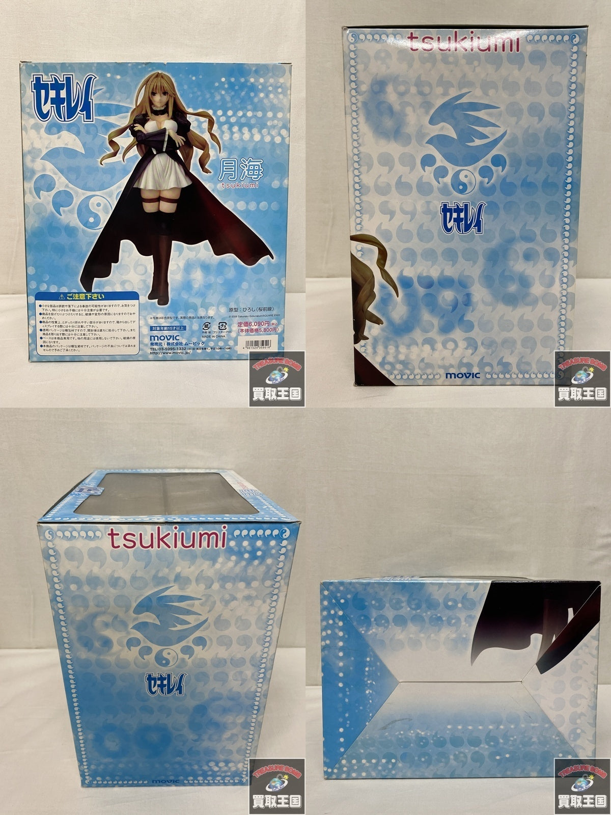 セキレイ 月海 フィギュア フィギュア/グッズ