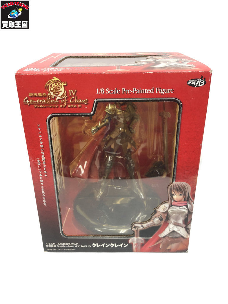 クレインクレイン フィギュア 1/8 フィギュア/グッズ