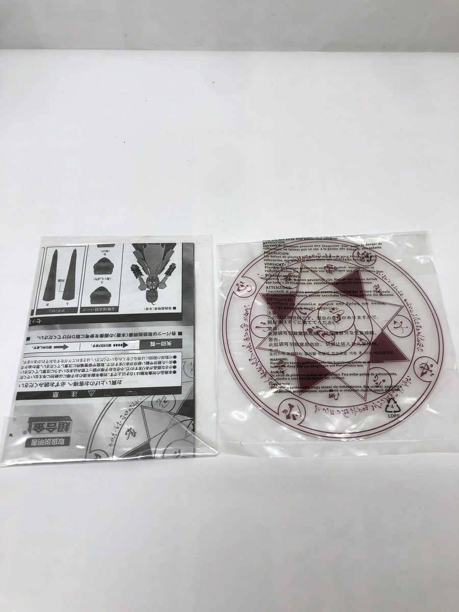 超合金 セイバー フィギュア/グッズ