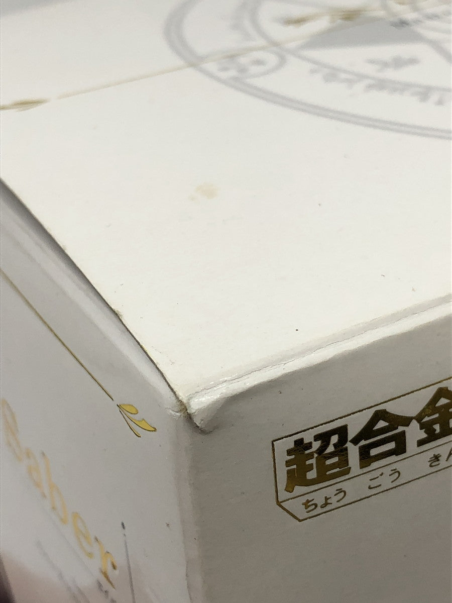 超合金 セイバー フィギュア/グッズ