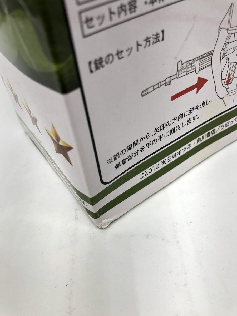 うぽって プレミアムフィギュア フィギュア/グッズ