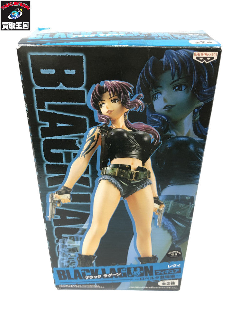 ブラックラグーン レヴィ フィギュア その他小物