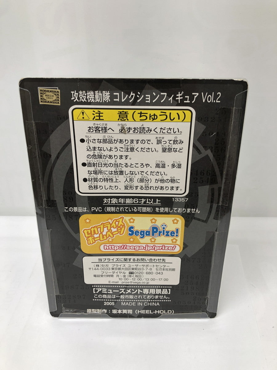 攻殻機動隊 コレクションフィギュア その他小物