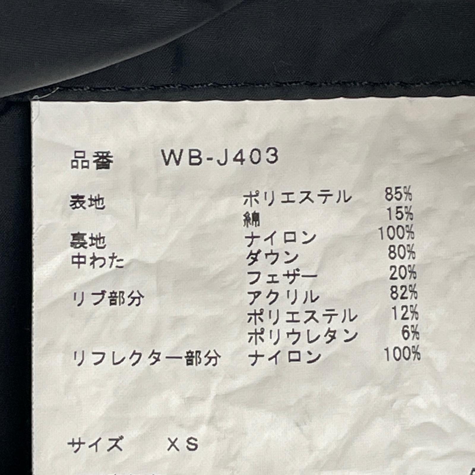 ダウンジャケット junya watanabe COMME des GARCONS ブラック