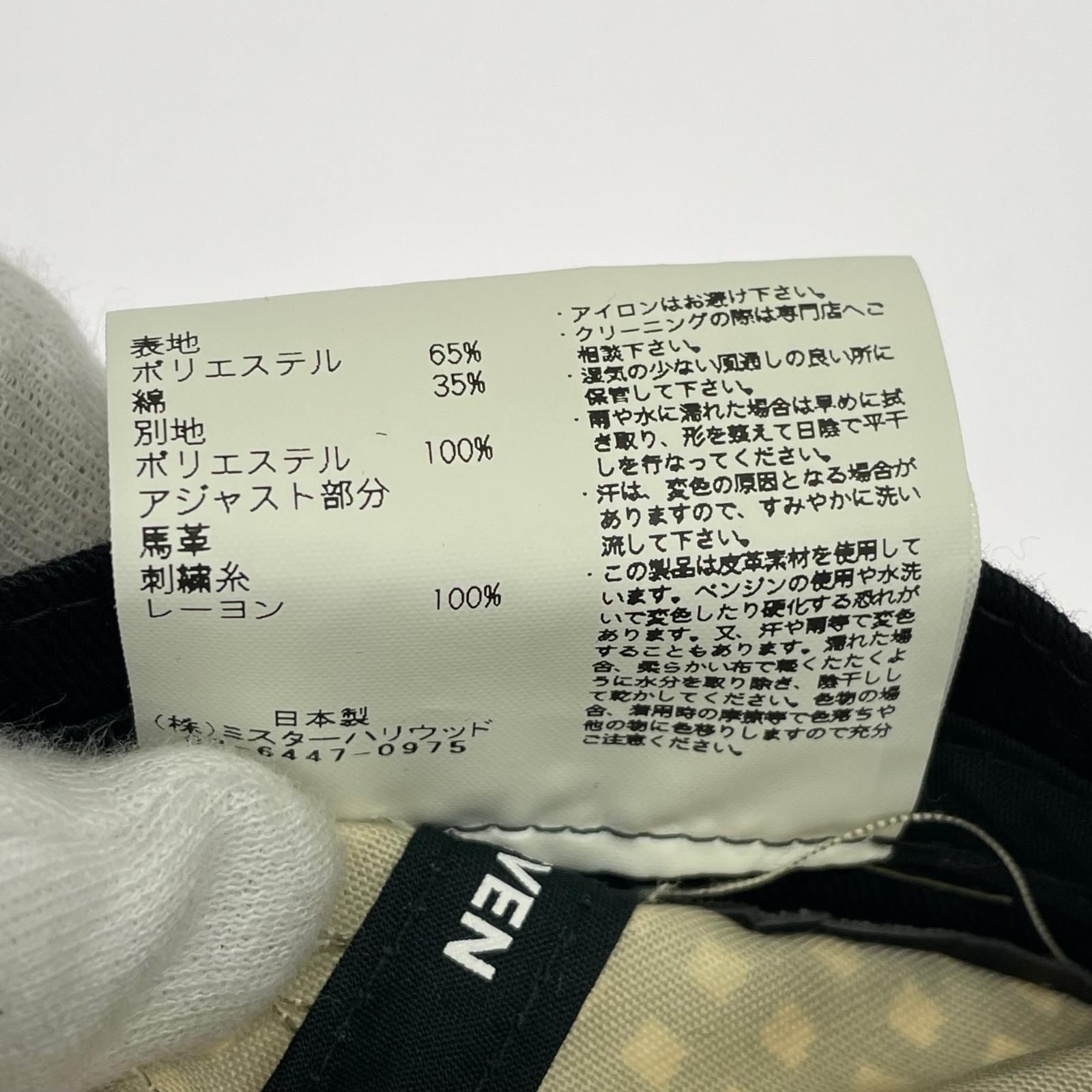 キャップ UNDER COVER 迷彩キャップ カーキ