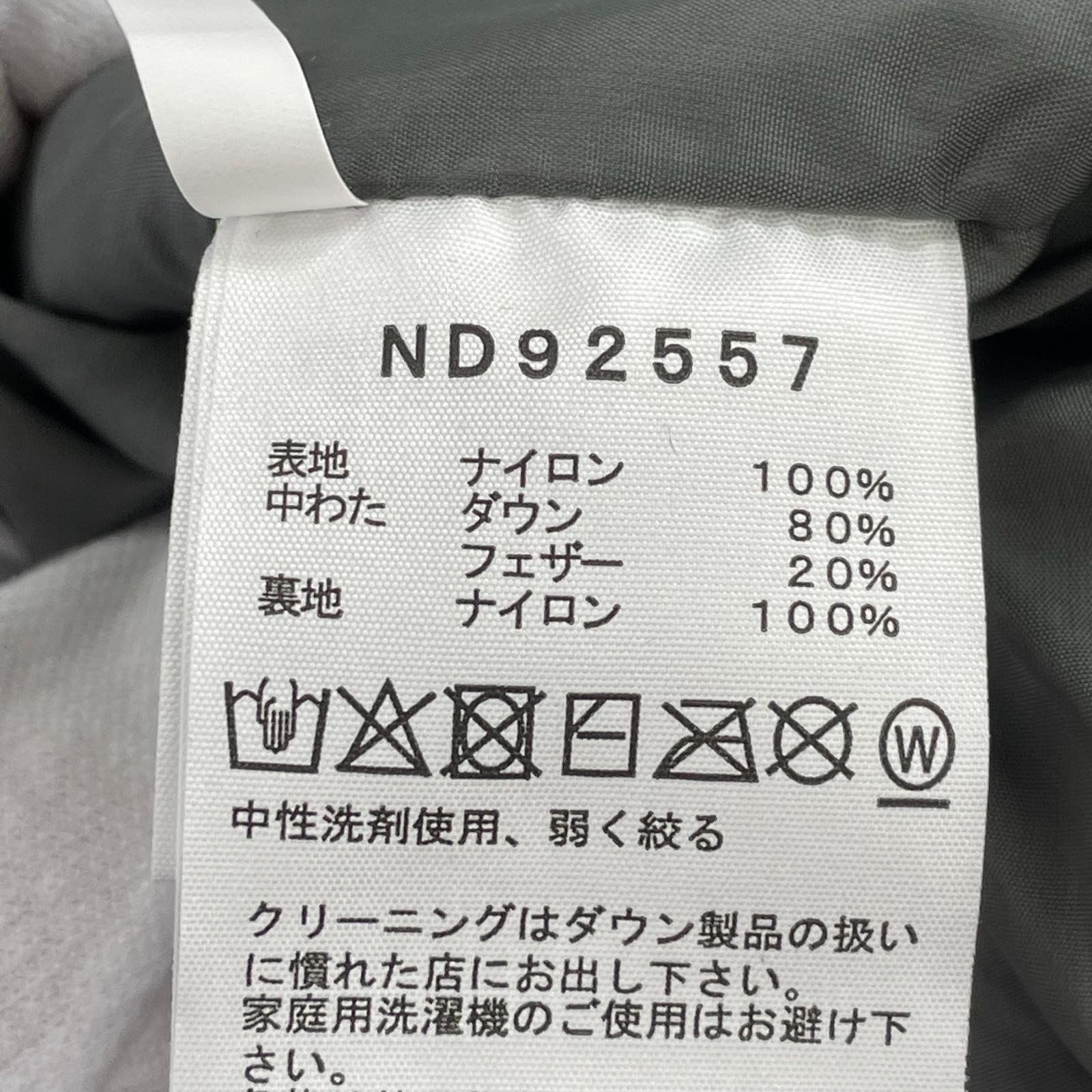 ダウンベスト 25AW ヌプシダウンベスト XXL グレー