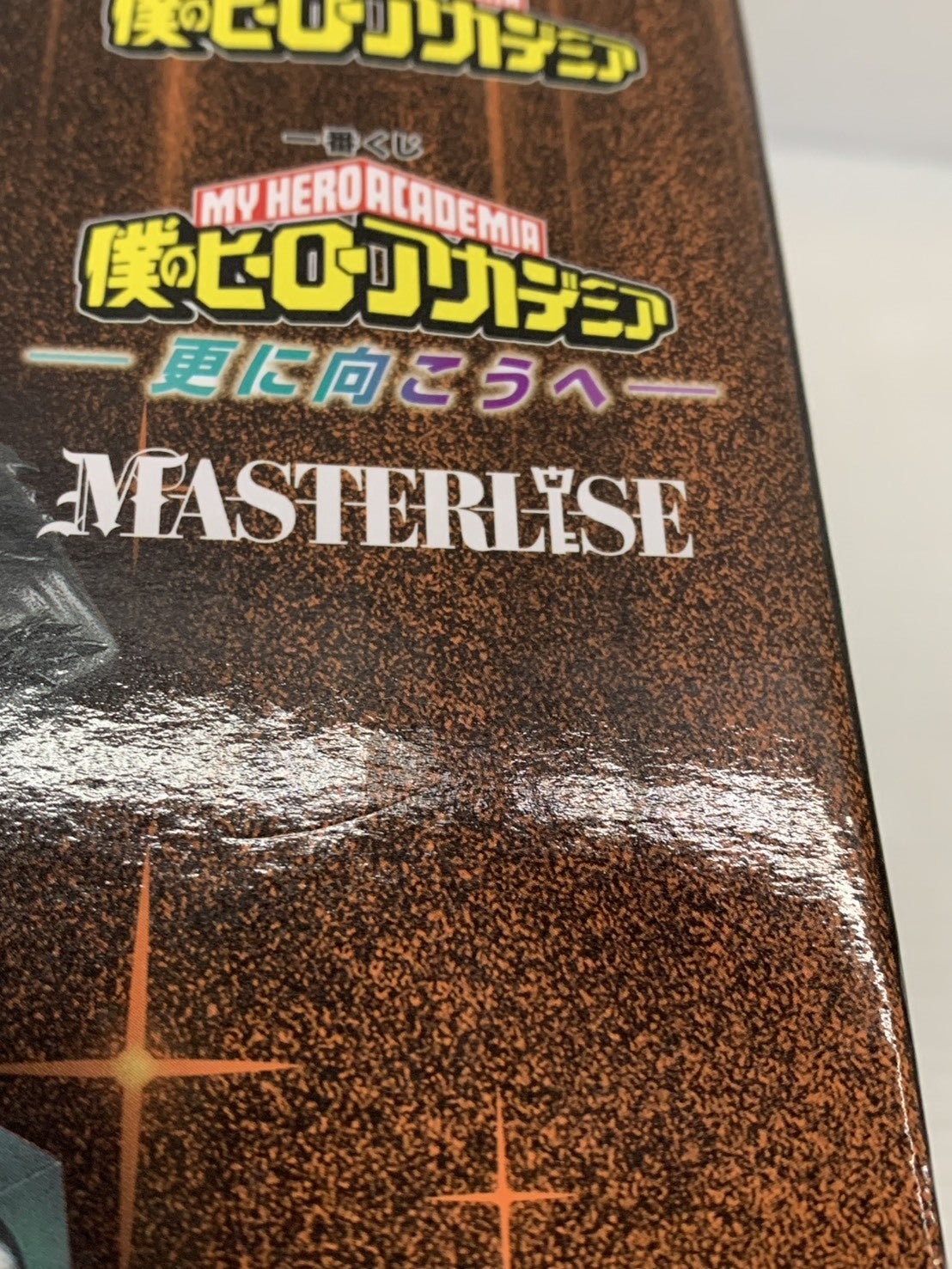 爆豪勝己 MASTERISE フィギュア/グッズ