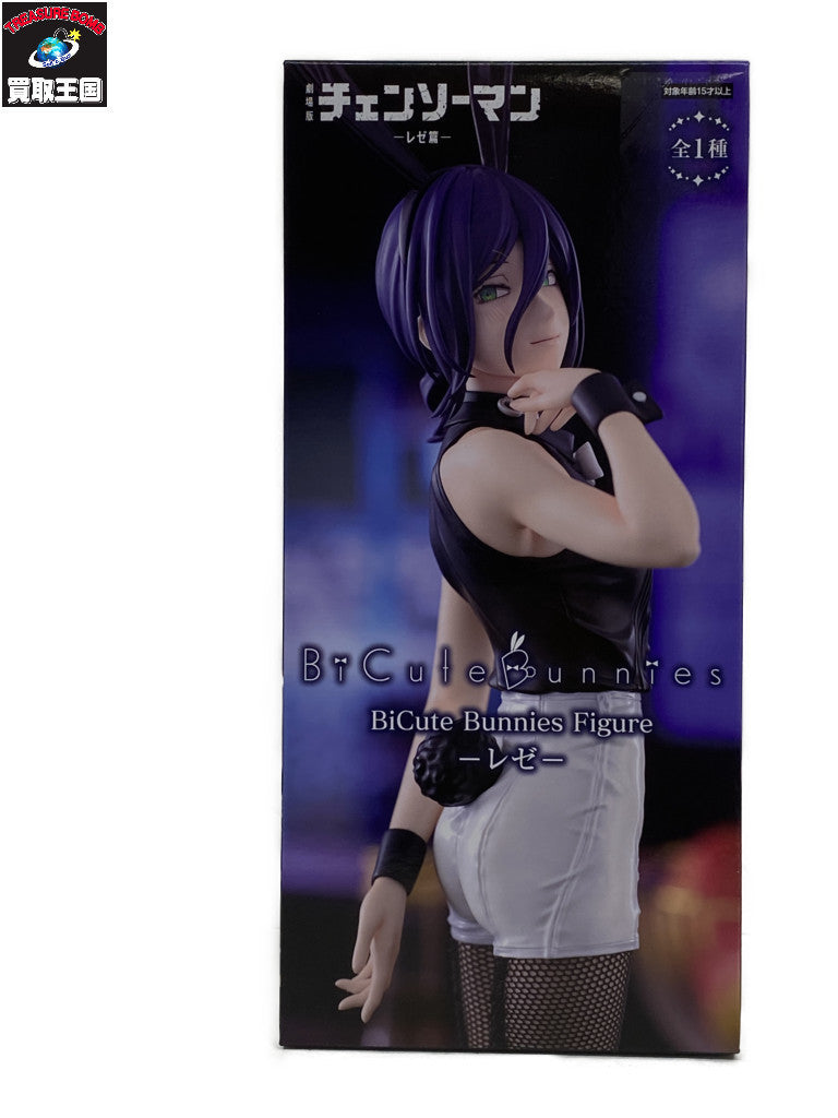 BiCute Bunnies Figure ー レゼ ー フィギュア/グッズ