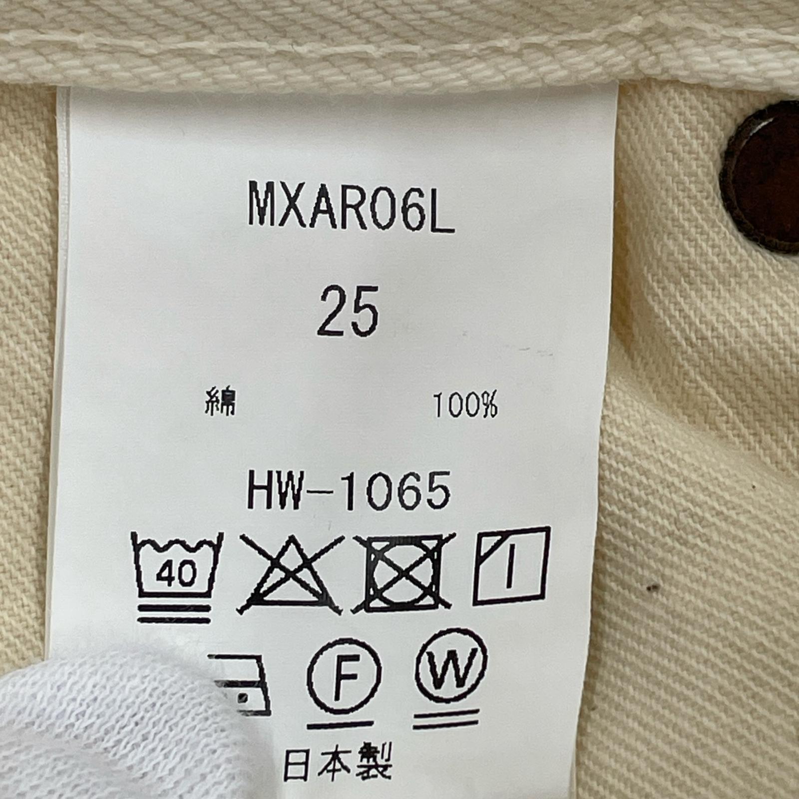 パンツ ×ADAM et Rope MXAR06L 白 ホワイト