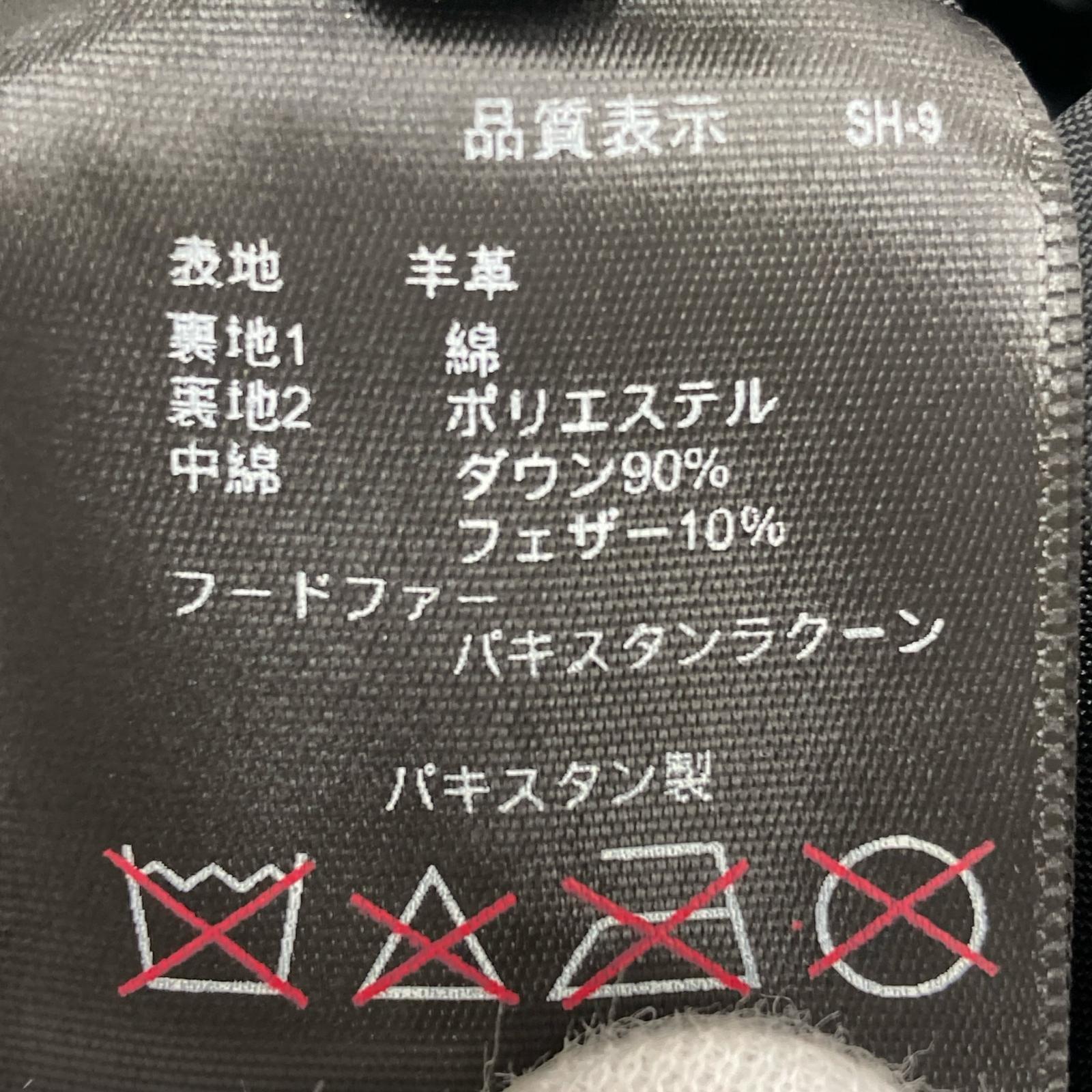 ジャケット Liugoo Leathers ファーレザーダウンコート XL ブラック ブラック