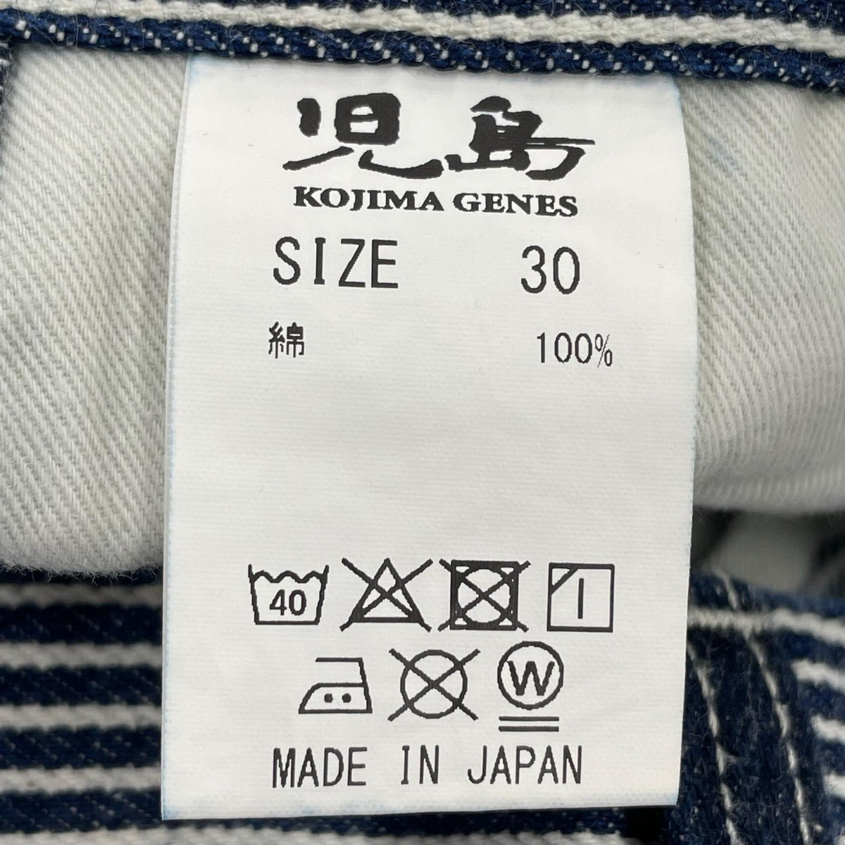 デニムパンツ 児島ジーンズ ヒッコリー切り替えペインターパンツ 30 ネイビー
