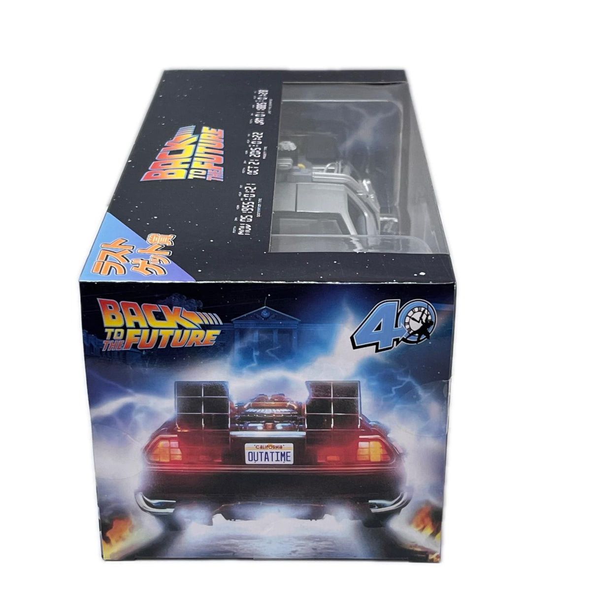 バックトゥザフューチャー ラストゲット賞 バック・トゥ・ザ・フューチャー PART2 フリュー株式会社(FuRyu) フィギュア/グッズ