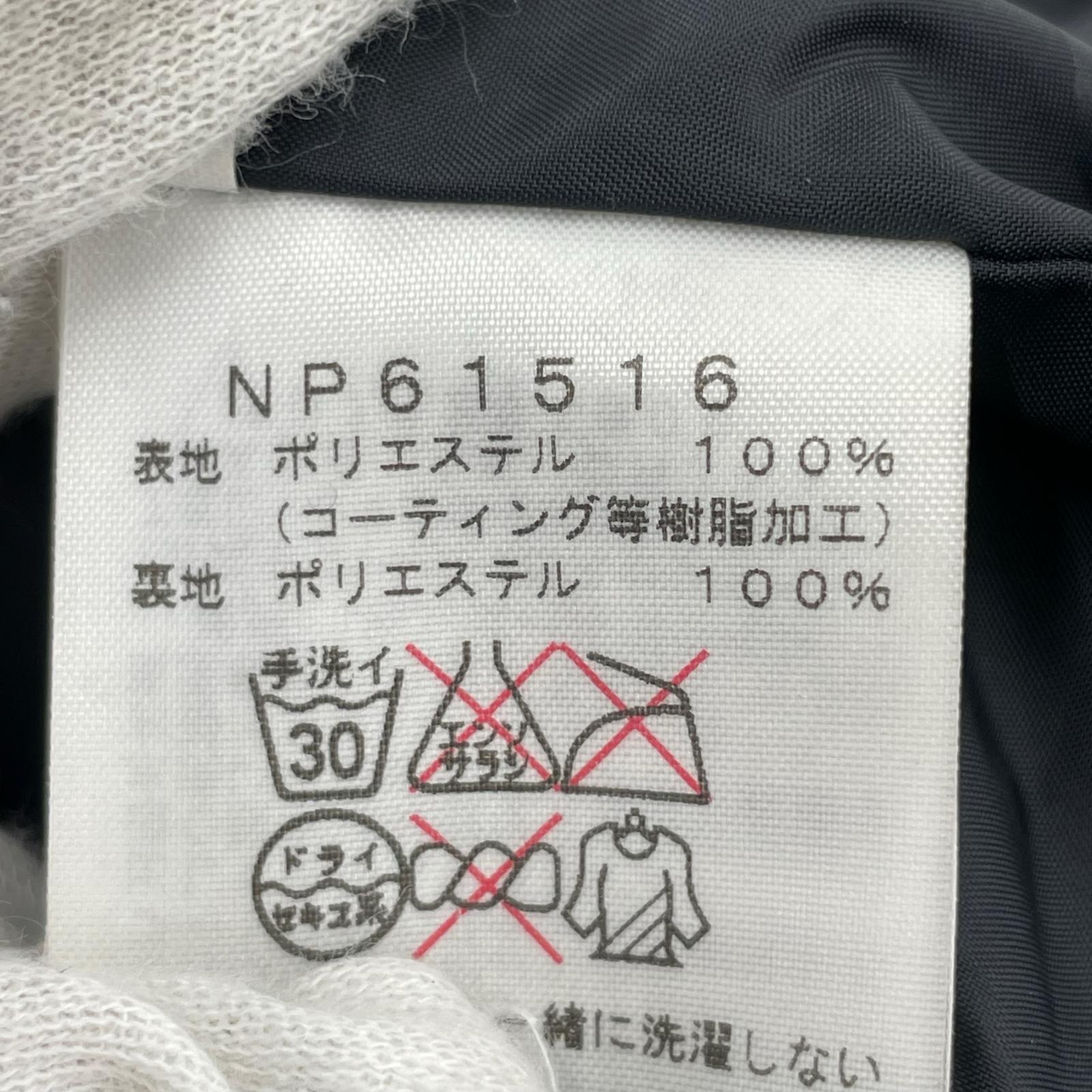 ブルゾン Novelty Makalu Jacket XL