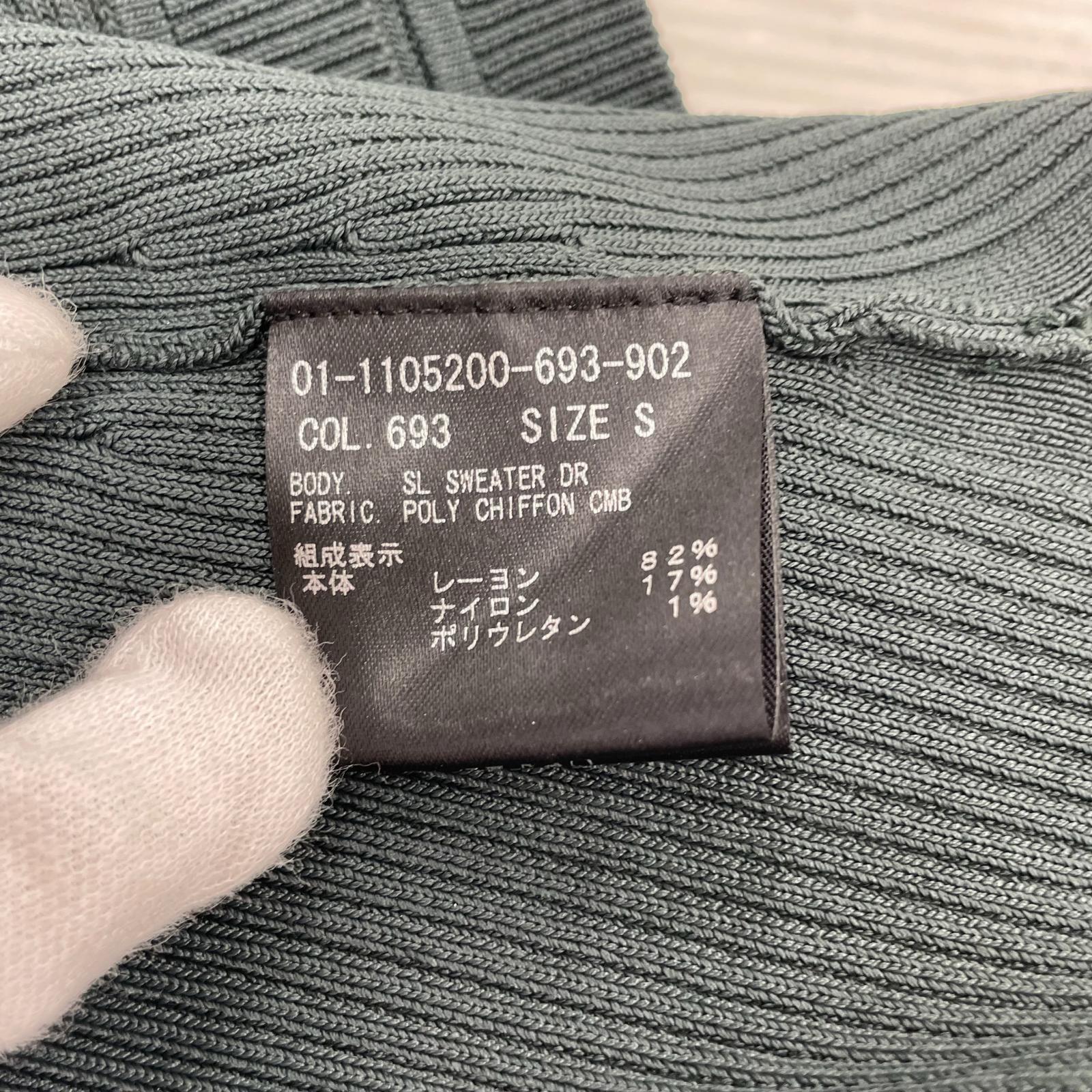 ワンピース ノースリーブワンピース アンサンブル S グリーン