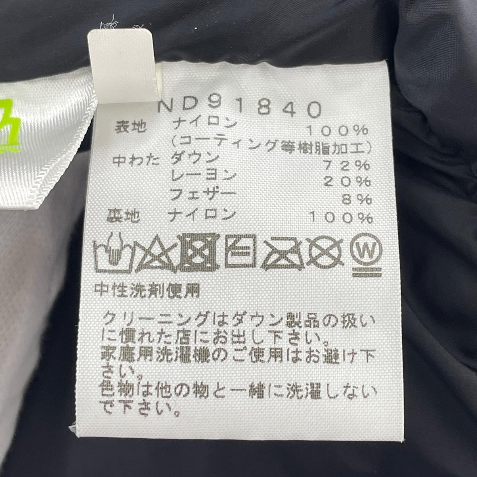 ダウンジャケット Baltro Light Jacket (S) ネイビー S ネイビー