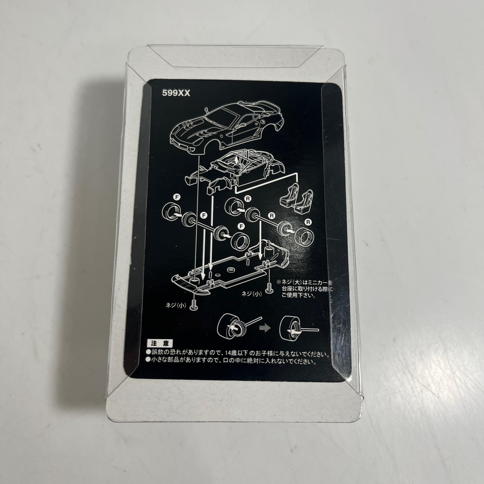 フェラーリ ミニカーコレクション8 NEO 559XX シークレット ミニカーその他