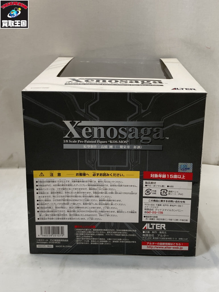 アルター KOS-MOS 1/8 Xenosaga フィギュア/グッズ