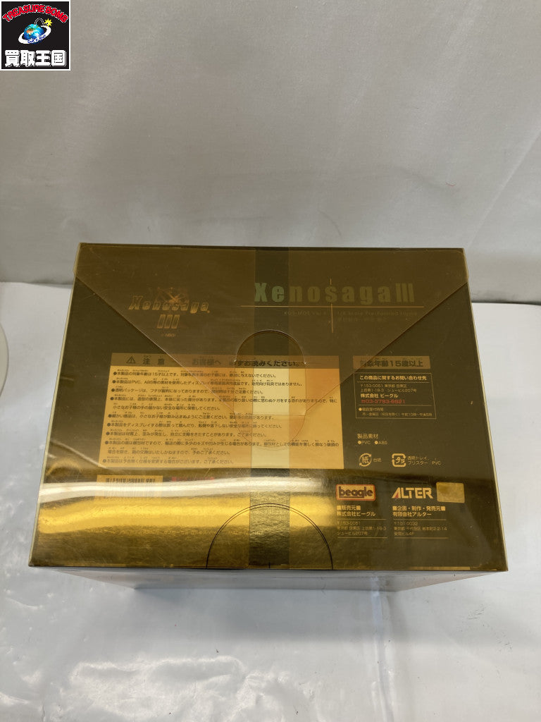 アルター コスモス Ver.4 1/8 ゼノサーガIII フィギュア/グッズ