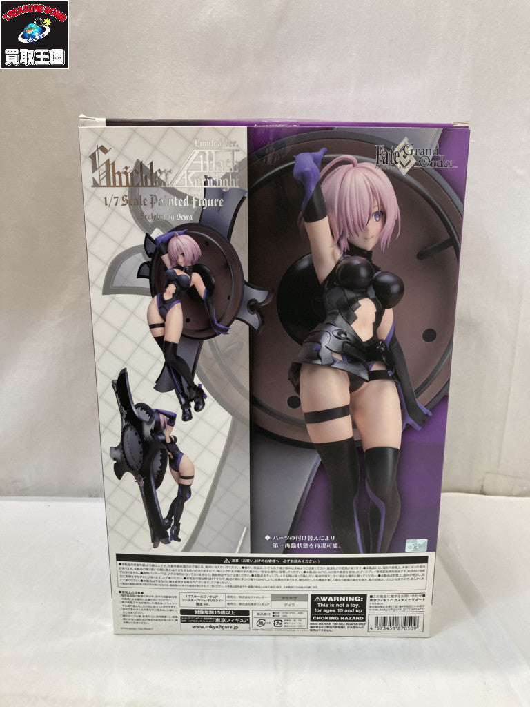 ストロンガー シールダー/マシュ・キリエライト 限定ver. 1/7 フィギュア/グッズ
