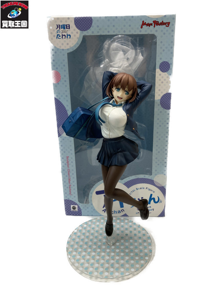 マックスファクトリー アイちゃん 1/7 月曜日のたわわ フィギュア/グッズ